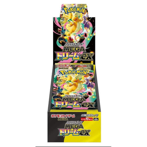 (LIMIT 6) Mega Dream Japanese Booster Box