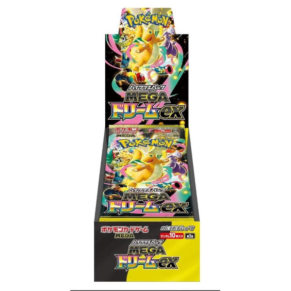 (LIMIT 6) Mega Dream Japanese Booster Box