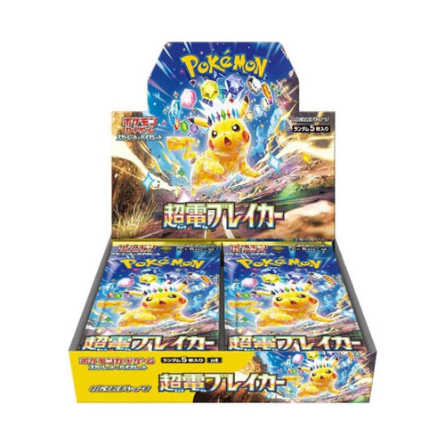 Super Electric Breaker Japanese Booster Box