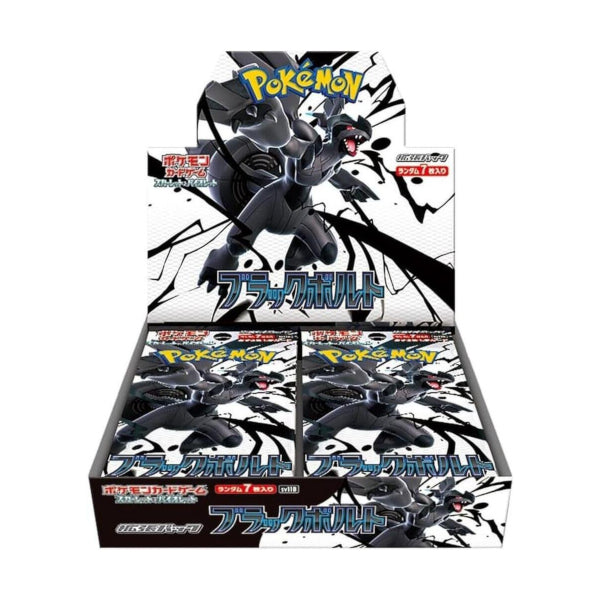 Black Bolt Japanese Booster Box