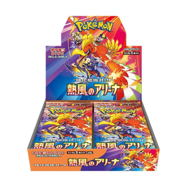 Heat Wave Arena Japanese Booster Box