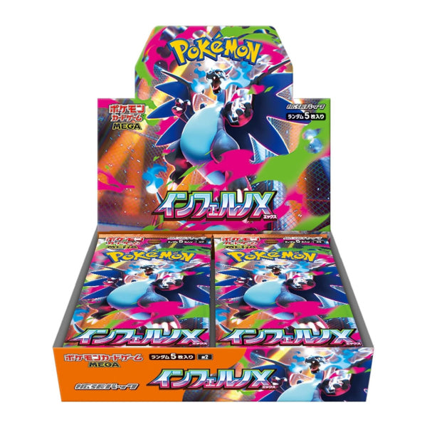 Inferno X Japanese Booster Box