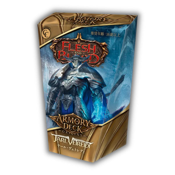 FAB Preconstructed Decks – iChooseYou FAB Preconstructed Decks – iChooseYou