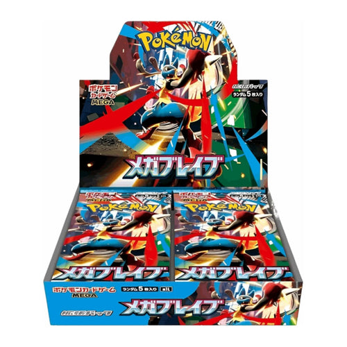Mega Brave Japanese Booster Box