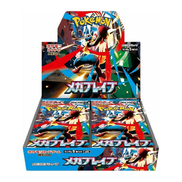 Mega Brave Japanese Booster Box