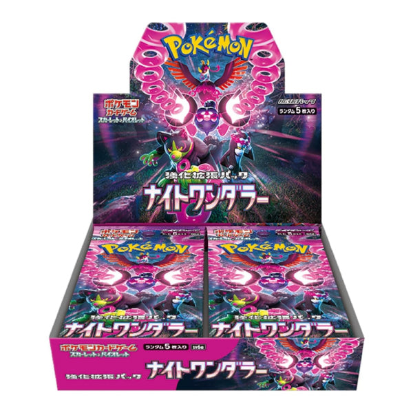 Night Wanderer Japanese Booster Box