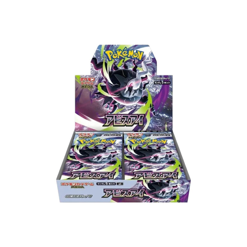 International Pokemon – iChooseYou