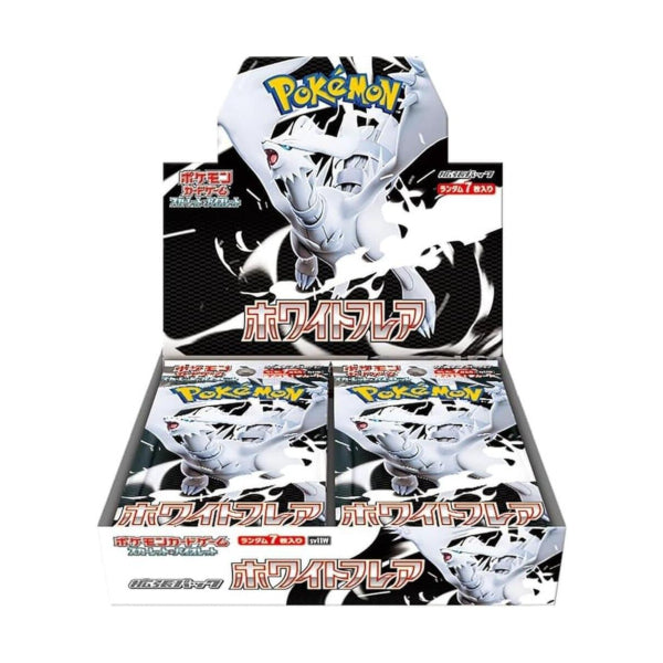 White Flare Japanese Booster Box